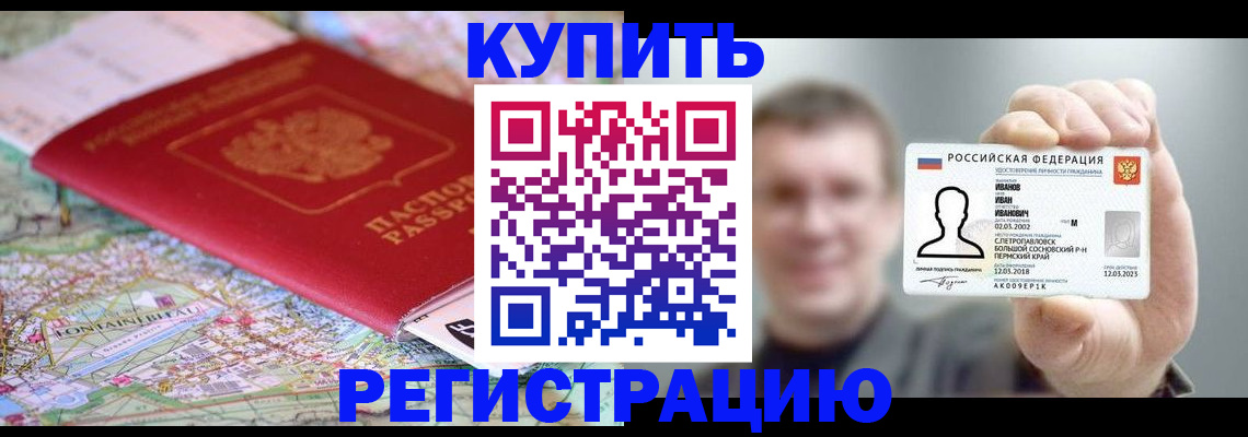 найти адрес прописки в Усть-Джегуте