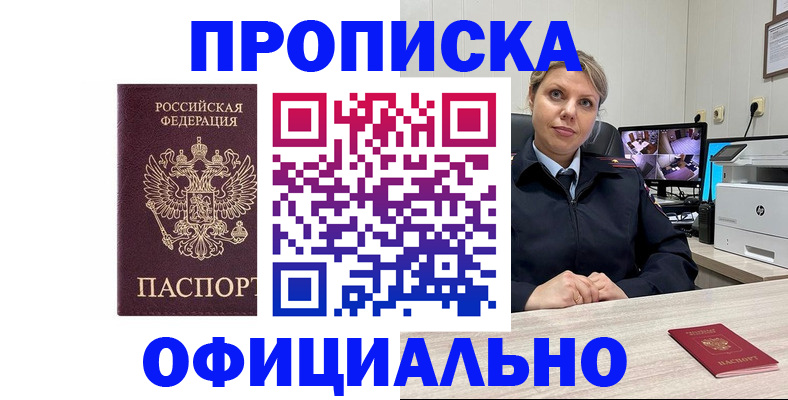 регистрация для школы в Усть-Джегуте