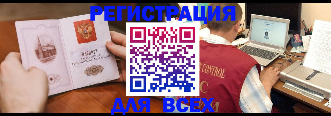 регистрация для дет. сада в Усть-Джегуте